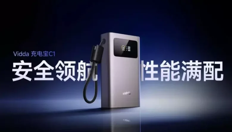 Vidda Power Bank C1: характеристики, дизайн та старт продажів нового …