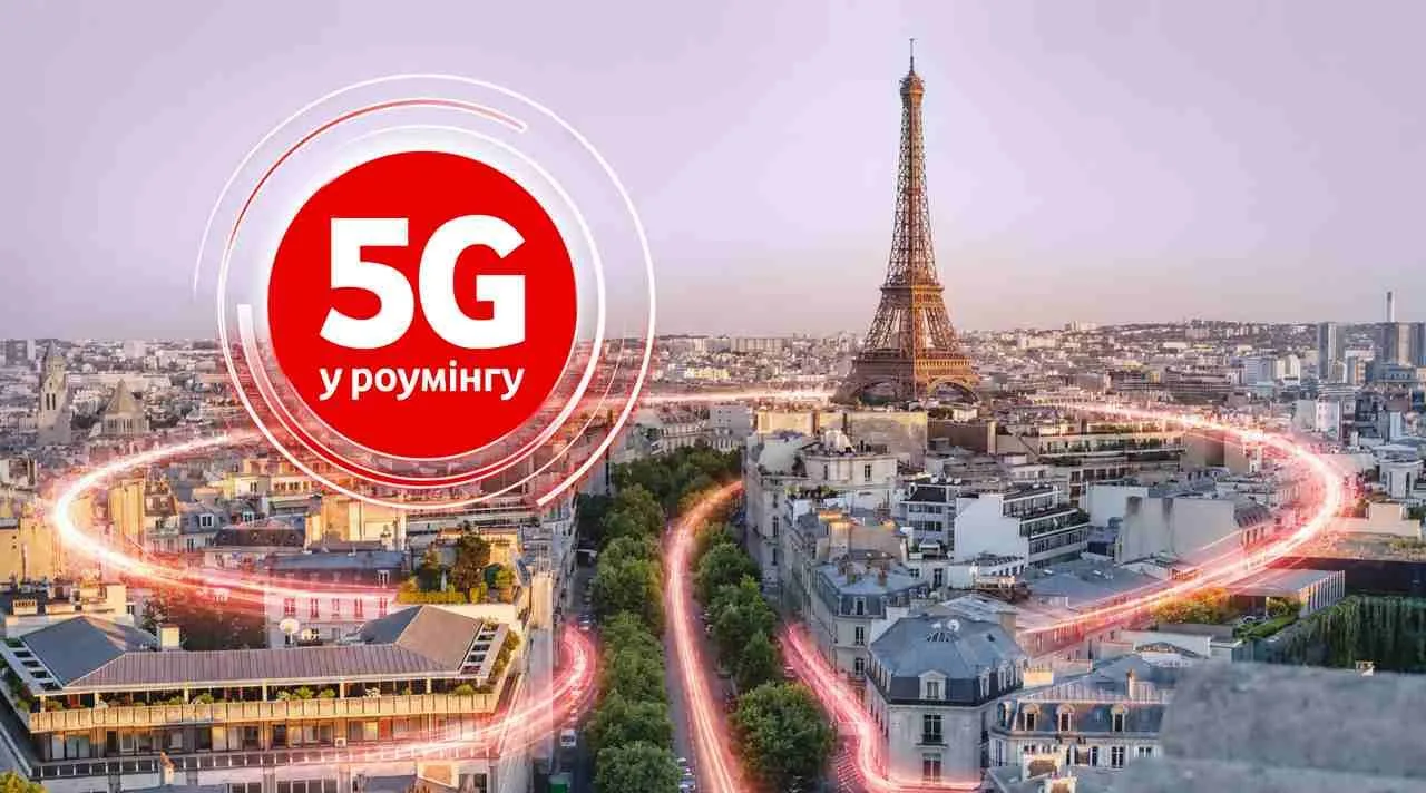 Vodafone запускає 5G роумінг у 15 країнах