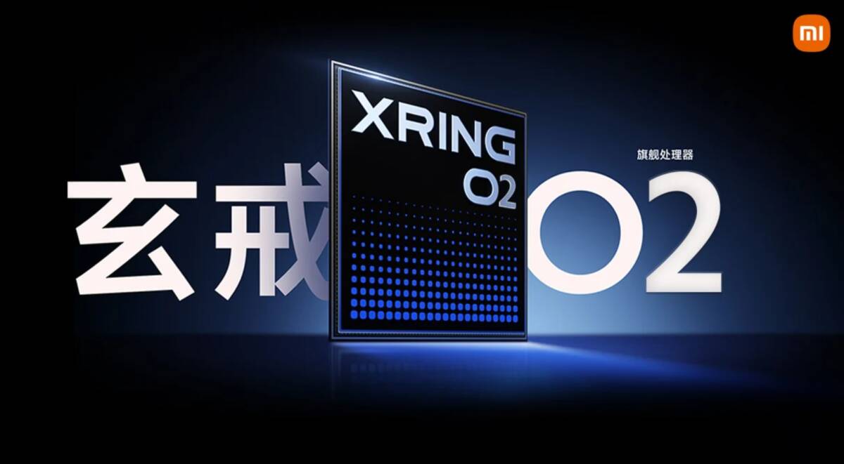 Xiaomi планує вкласти $28 млрд у розробку чіпів XRING