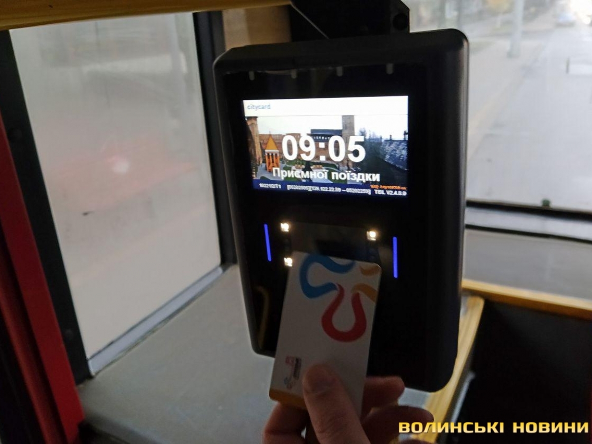 Депутати критикують роботу "Сіті Кард" у Луцьку