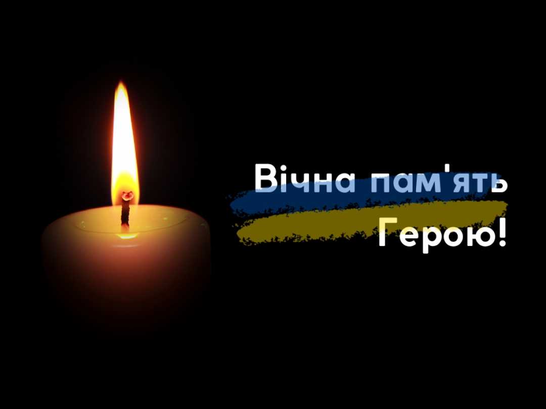 Підтвердили загибель лучанина Віталія Мосійчука