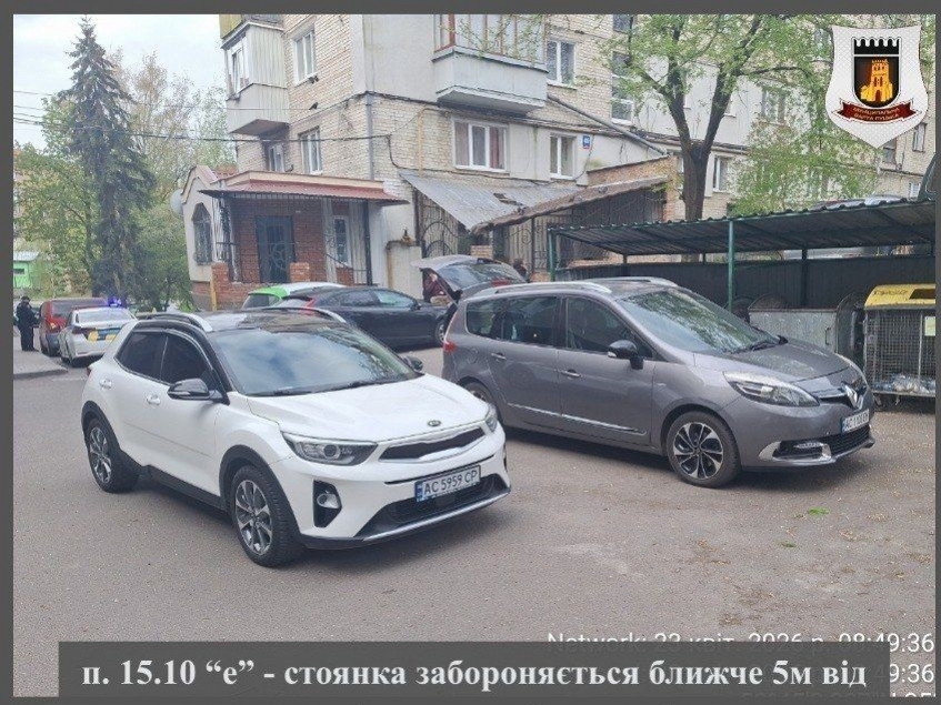 У центрі Луцька водії заблокували доїзд до смітників (ФОТО)