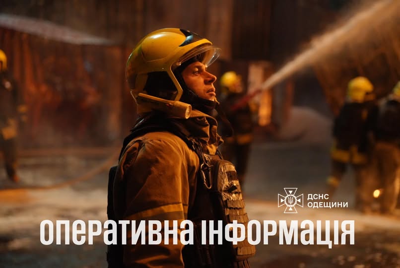 ДСНС: за добу на Одещині сталось 14 пожеж