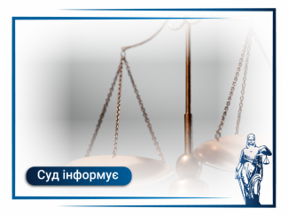 Справи по воєнних злочинах, які розглядаються Ірпінським міським судом Київської …