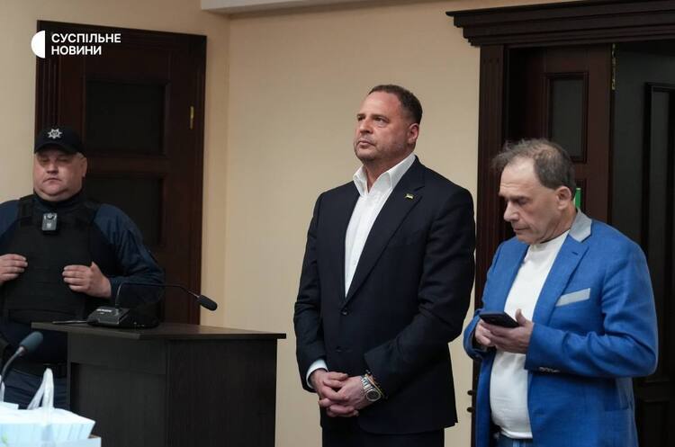 Суд над Єрмаком: ВАКС частково закрив засідання, прокурор зачитує нові …