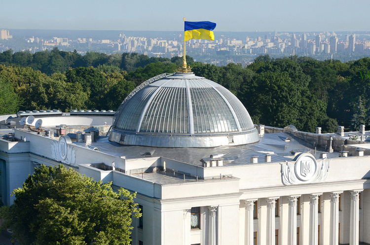 Компенсації за агресію рф: Рада ратифікувала Конвенцію