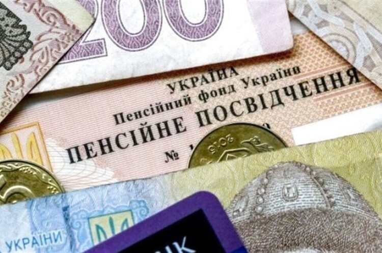 НКЦПФР представила нову концепцію управління пенсійними активами: деталі
