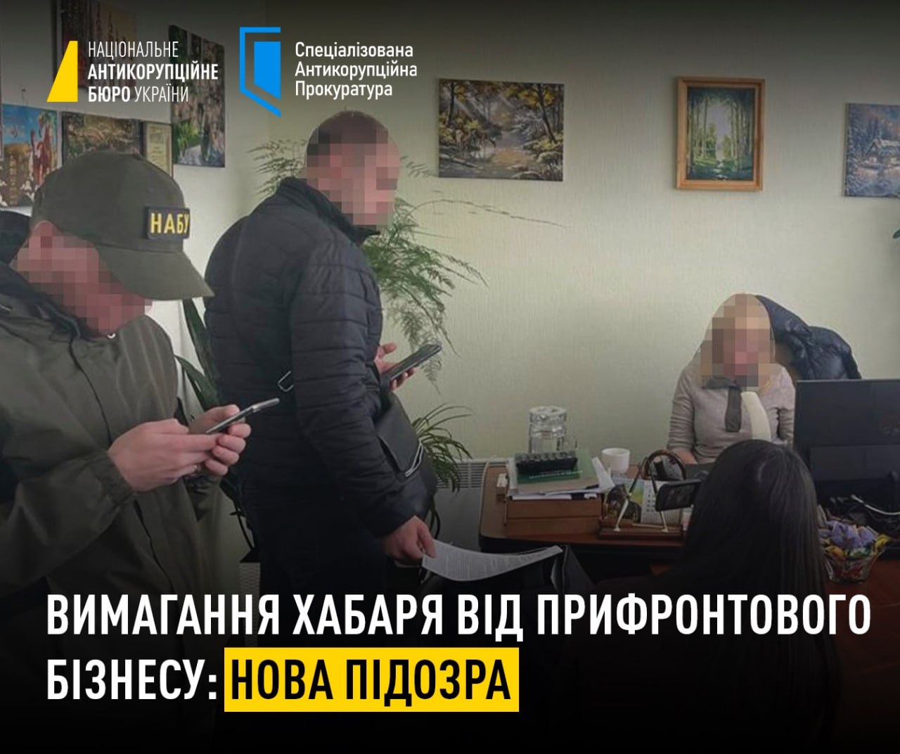 На Сумщині підозрюють ще одного податківця у вимаганні 2-мільйонного хабаря …