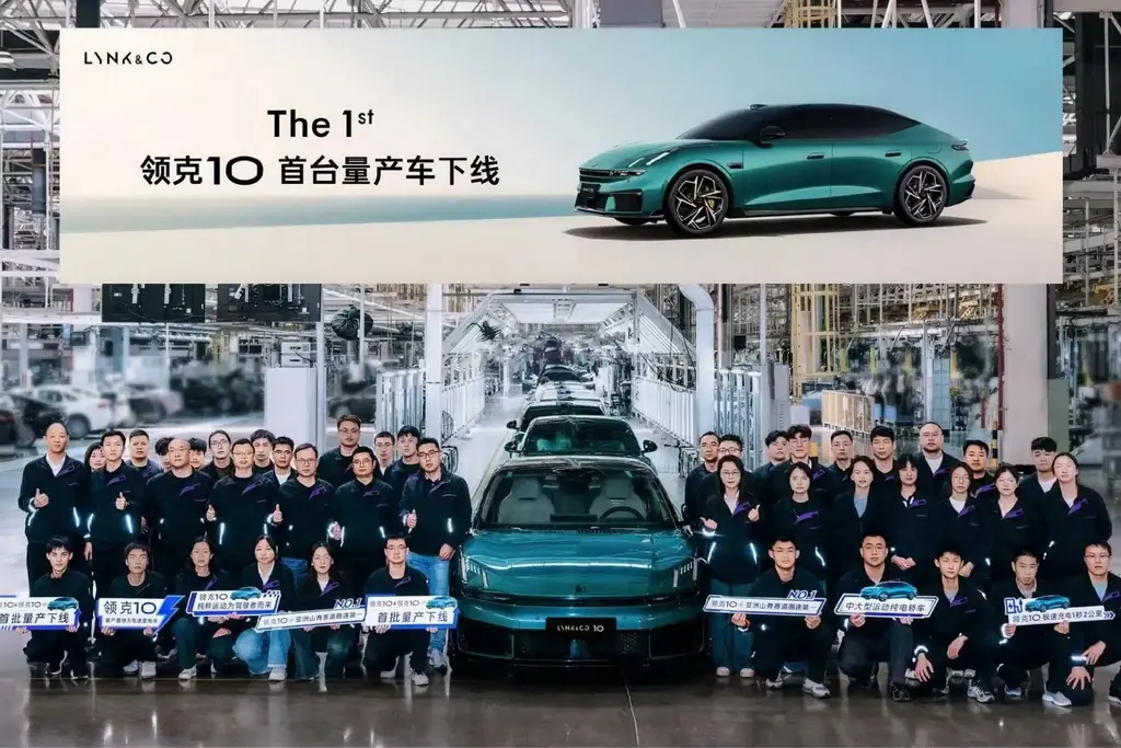 Lynk & Co розпочав серійне виробництво електричного седана 10