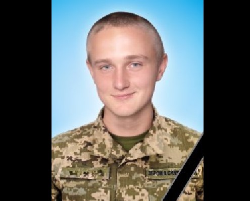 У Сумах попрощаються із захисником з Миропілля