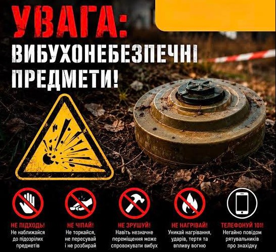 На Роменщині дитина зазнала поранень, підірвавшись на невідомому вибуховому пристрої