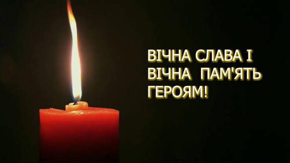 На фронті загинув захисник із Охтирщини Ігор Божко