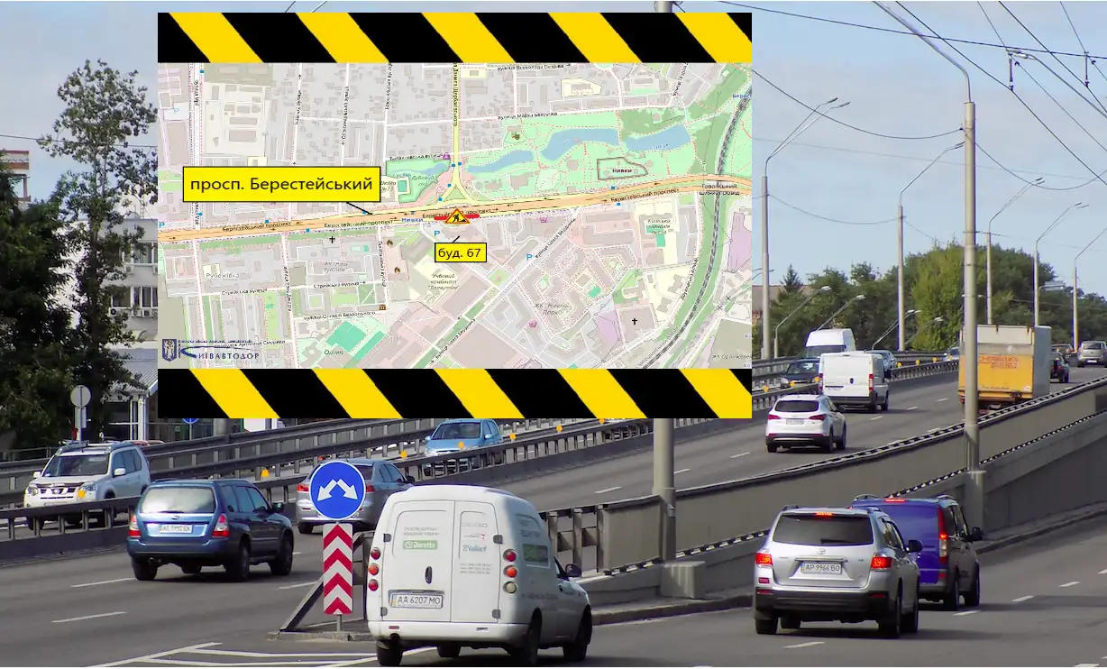Із 3 до 5 травня у Києві частково обмежать рух …