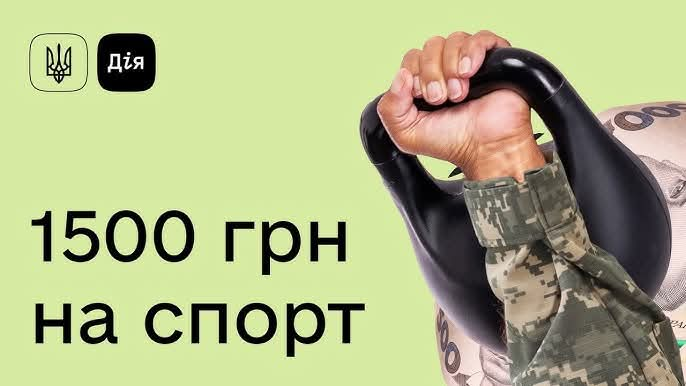 У Шполі ветерани можуть скористатися державною програмою "Ветеранський спорт"